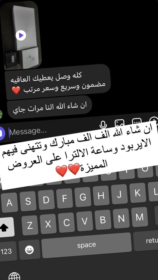 احمد من القدس