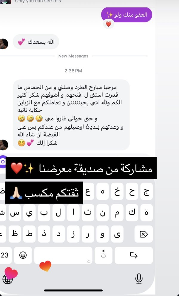 اية من القدس