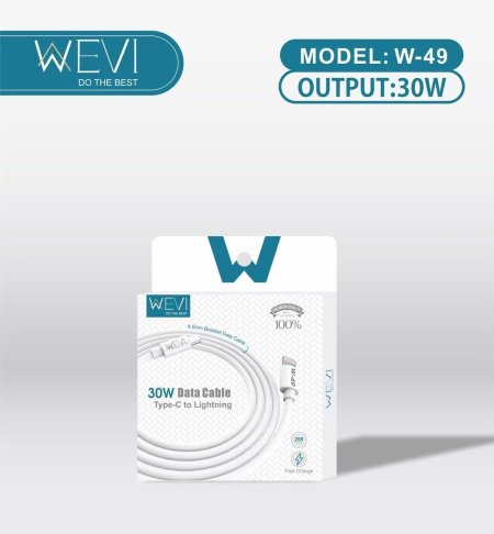 كابل شحن 2 متر w-40
