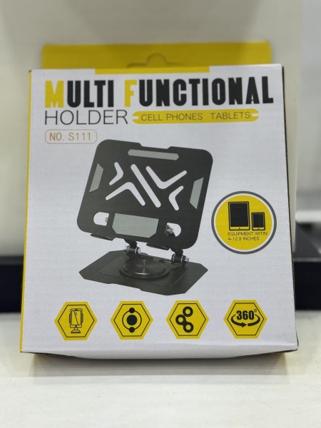 S111– حامل ذكي متعدد الاستخدامات